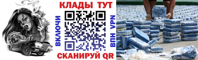 Где продают наркотики Рузаевка Альфа ПВП  Мефедрон  ГАШИШ  Каннабис  КОКАИН 