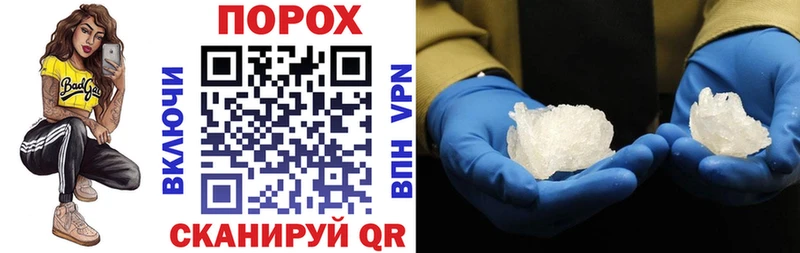 продажа наркотиков  Рузаевка  АМФЕТАМИН Premium 