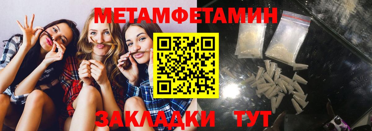 Amphetamine Розовый Рузаевка