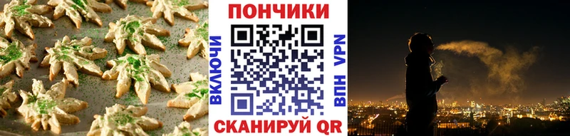 Печенье с ТГК конопля  Рузаевка 