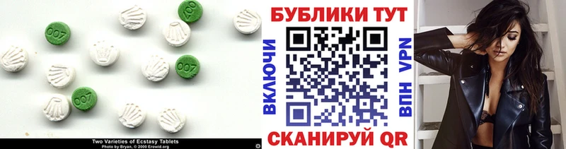 Экстази Дубай  закладки  дарк нет клад  Рузаевка 
