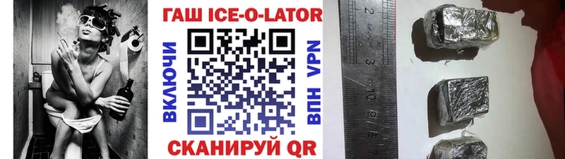 mega зеркало  Рузаевка  ГАШИШ индика сатива 