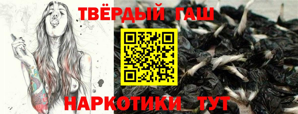 ГАШ Premium Рузаевка