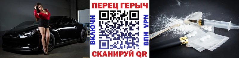 Героин VHQ  Рузаевка 