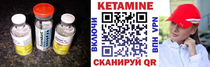 КЕТАМИН ketamine  это Telegram  Рузаевка 