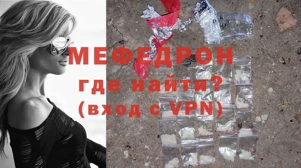марихуана Осинники