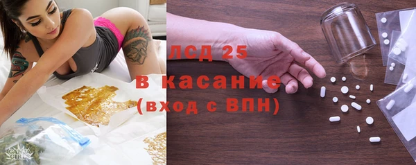 марихуана Осинники
