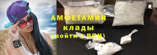 кокаин Осташков