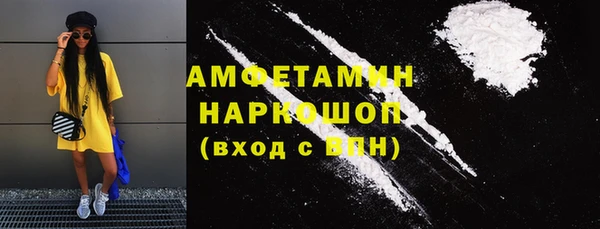 марихуана Осинники