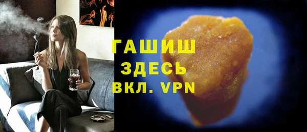 кокаин Осташков