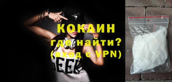 герыч Пересвет
