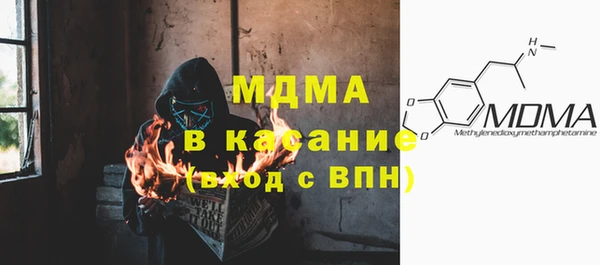 герыч Пересвет