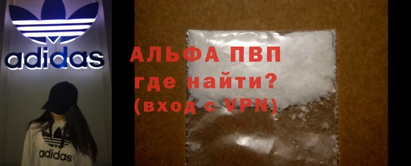 марихуана Осинники