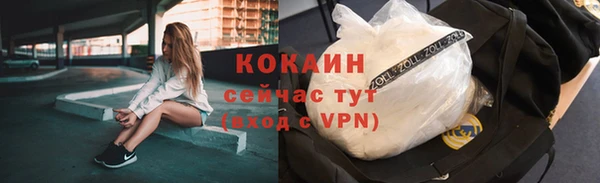 марихуана Осинники