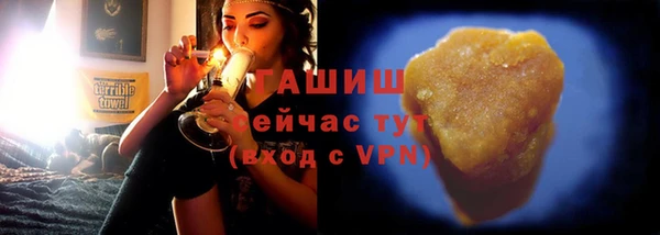 марихуана Осинники
