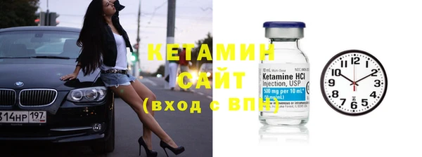 марихуана Осинники