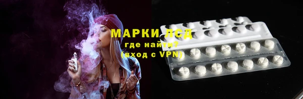 кокаин Осташков