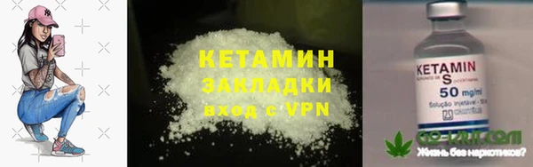 герыч Пересвет