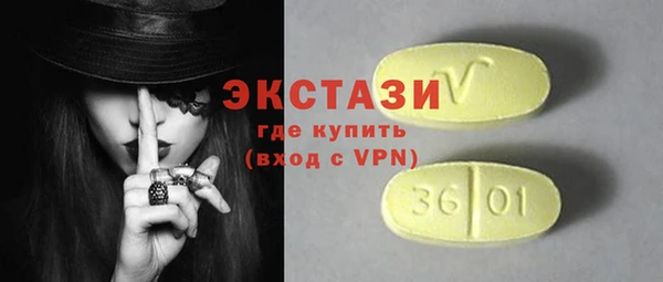 кокаин Осташков