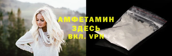 марихуана Осинники