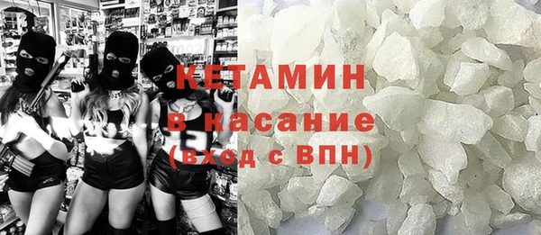 марихуана Осинники