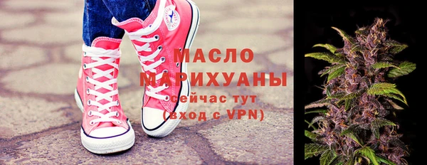 марихуана Осинники