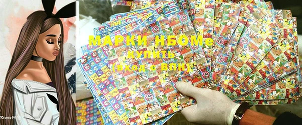 кокаин Осташков