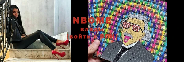 сатива Остров