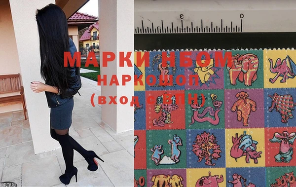 кокаин Осташков