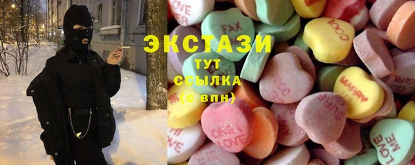 сатива Остров