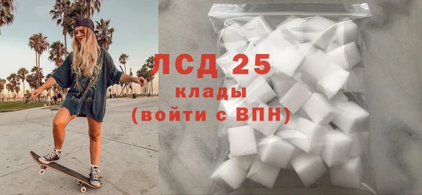 кристаллы Воткинск