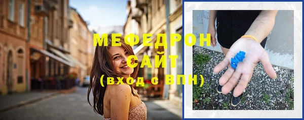 марихуана Осинники