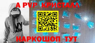 соль ск Донецк