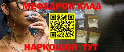 тгк Донской