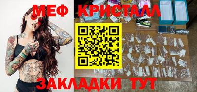 соль ск Донецк