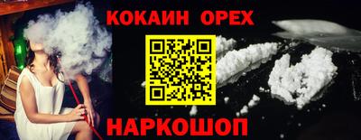 тгк Донской