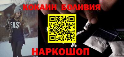 кокаин премиум Дубна