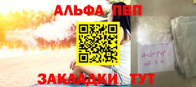 кокаин премиум Дубна