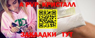 кокаин премиум Дубна