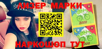 соль ск Донецк
