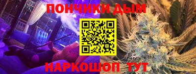 тгк Донской
