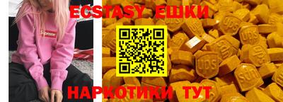 тгк Донской