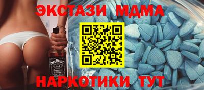 тгк Донской