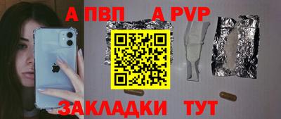 соль ск Донецк