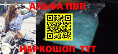 соль ск Донецк