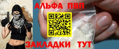 кокаин премиум Дубна