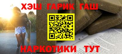 соль ск Донецк