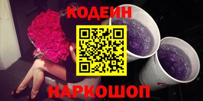 соль ск Донецк
