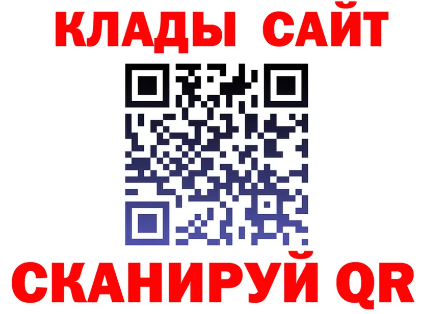 Кетамин VHQ ссылка нарко площадка мега Рузаевка