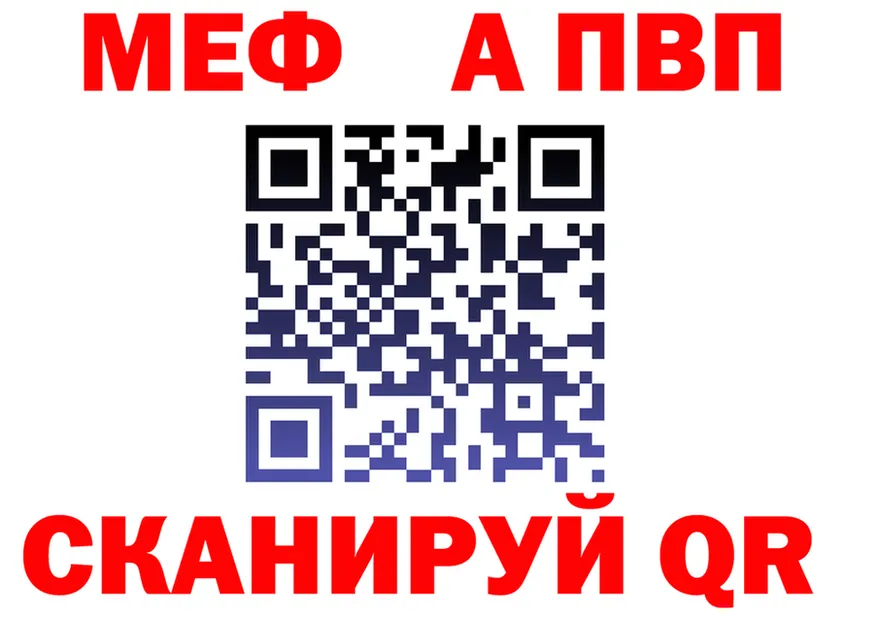 АМФ 97% tor это МЕГА Рузаевка